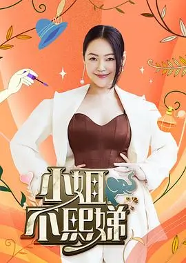 高干文小说推荐九月的信封面